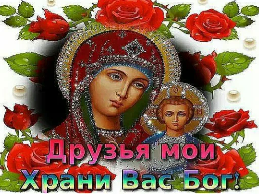 🛐 Стикер «Tak_Nada 2.0» для Telegram