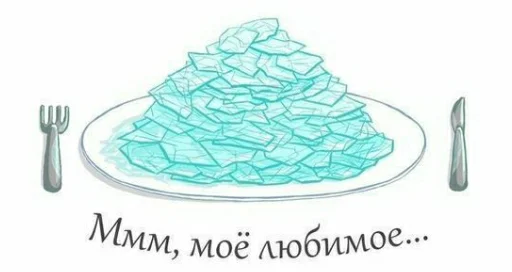 🥰 Стикер «Tak_Nada 2.0» для Telegram