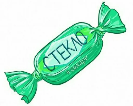 🥰 Стикер «Tak_Nada 2.0» для Telegram