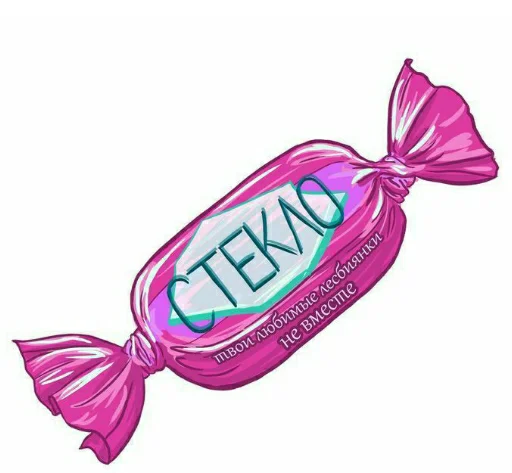 🥰 Стикер «Tak_Nada 2.0» для Telegram