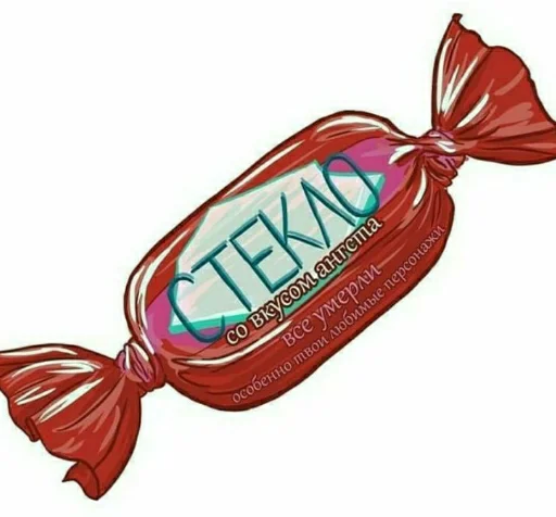 🥰 Стикер «Tak_Nada 2.0» для Telegram
