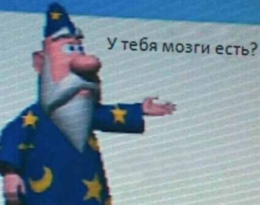🤠 Стикер «Tak_Nada 2.0» для Telegram