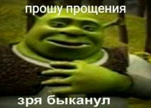 🙏 Стикер «Tak_Nada 2.0» для Telegram