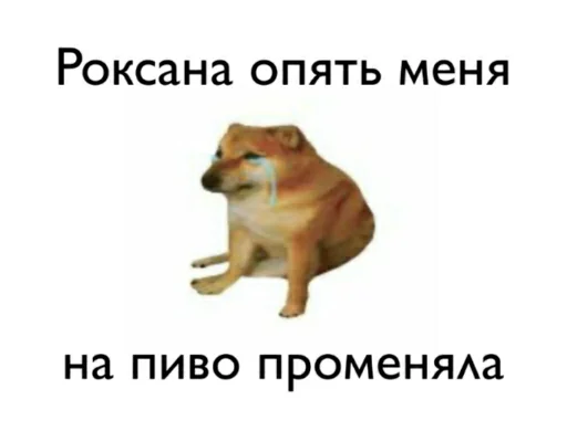 😔 Стикер «Tak_Nada 2.0» для Telegram
