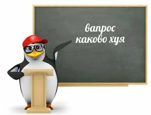 🤠 Стикер «Tak_Nada 2.0» для Telegram