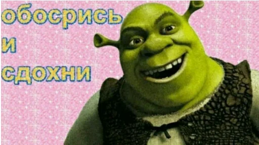 🤠 Стикер «Tak_Nada 2.0» для Telegram