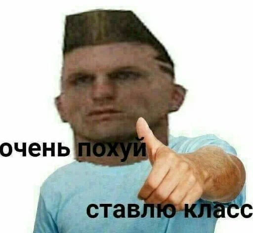 🗿 Стикер «Tak_Nada 2.0» для Telegram