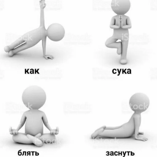 😡 Стикер «Tak_Nada 2.0» для Telegram