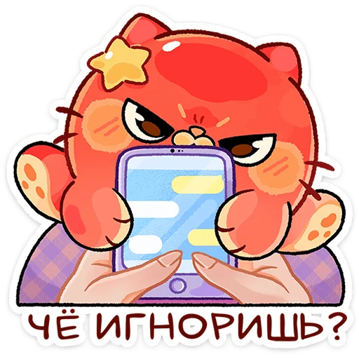 ☺️ Стикер «Такопи» для Telegram