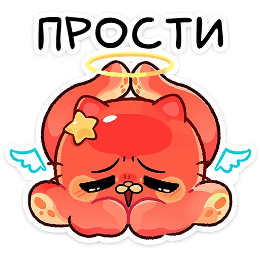 ☺️ Стикер «Такопи» для Telegram