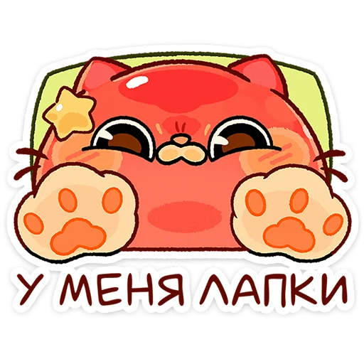 ☺️ Стикер «Такопи» для Telegram