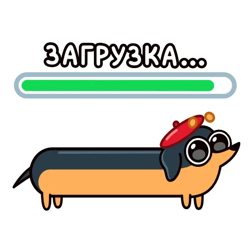 Стикер 10 Такса