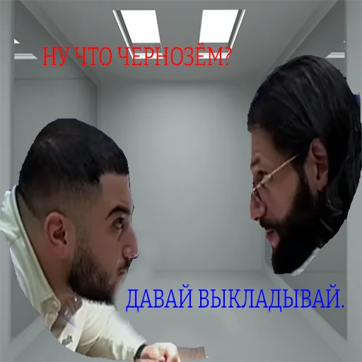 🤬 Стикер «ТАК СТОП НАХОЙ» для Telegram