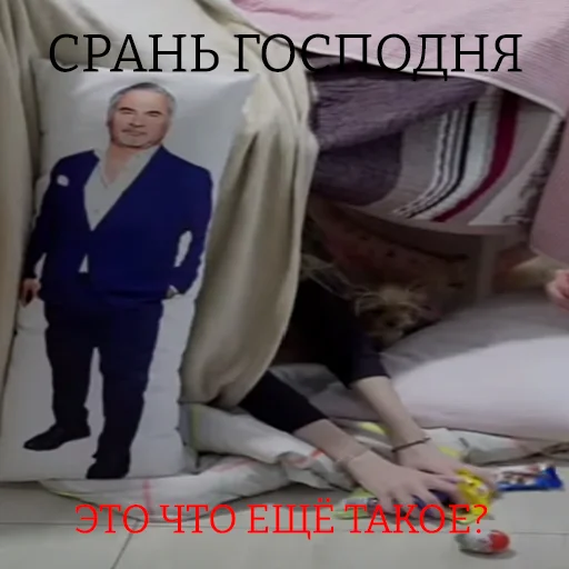 🤪 Стикер «ТАК СТОП НАХОЙ» для Telegram
