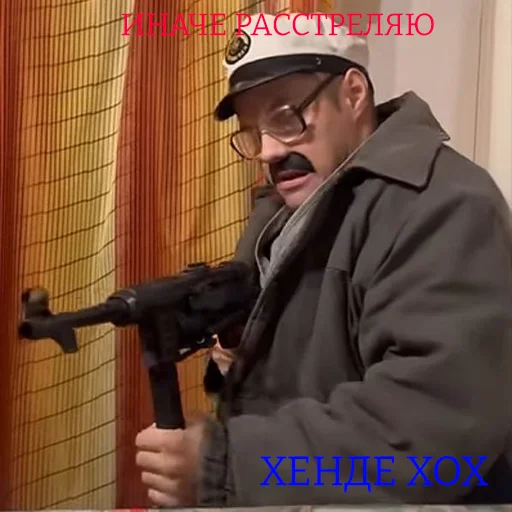 😈 Стикер «ТАК СТОП НАХОЙ» для Telegram
