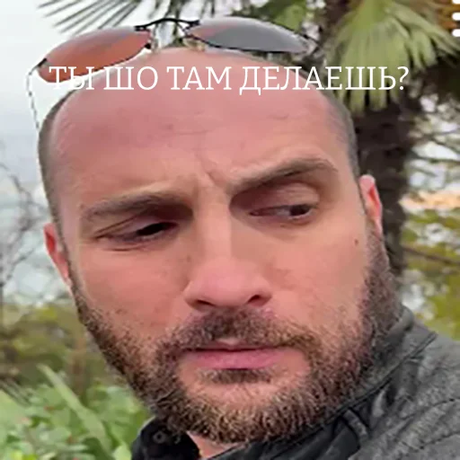 🤨 Стикер «ТАК СТОП НАХОЙ» для Telegram