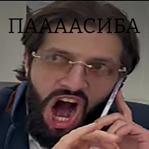 🤝 Стикер «ТАК СТОП НАХОЙ» для Telegram