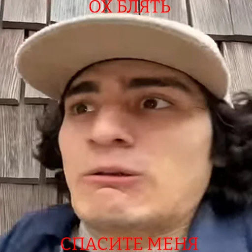 😰 Стикер «ТАК СТОП НАХОЙ» для Telegram