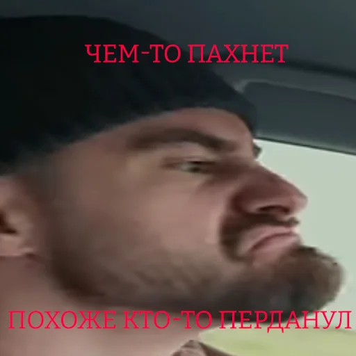😠 Стикер «ТАК СТОП НАХОЙ» для Telegram