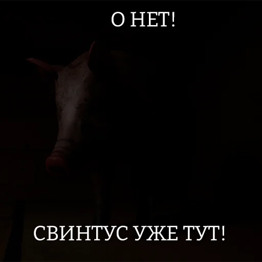 💀 Стикер «ТАК СТОП НАХОЙ» для Telegram