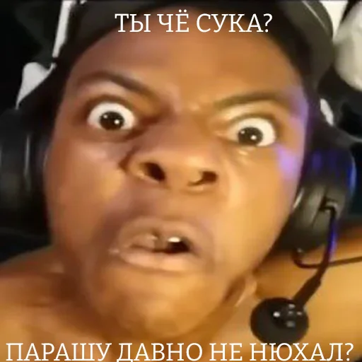 🤬 Стикер «ТАК СТОП НАХОЙ» для Telegram