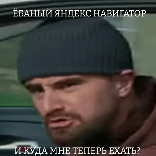 😡 Стикер «ТАК СТОП НАХОЙ» для Telegram