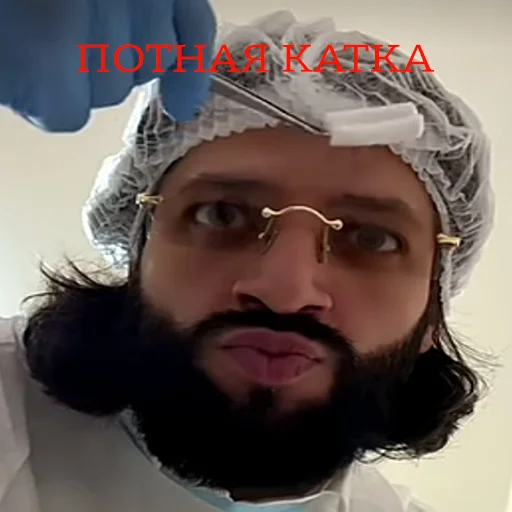 🥵 Стикер «ТАК СТОП НАХОЙ» для Telegram