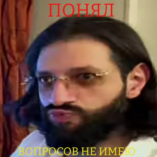 🤨 Стикер «ТАК СТОП НАХОЙ» для Telegram
