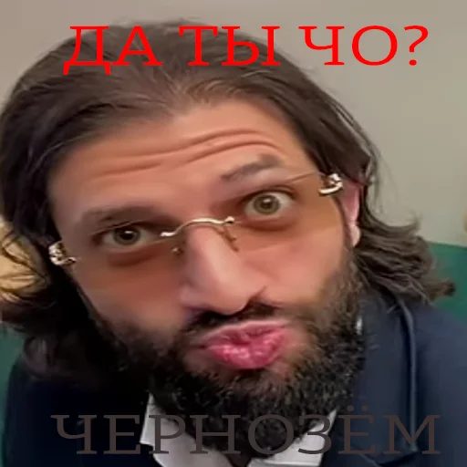 🤨 Стикер «ТАК СТОП НАХОЙ» для Telegram