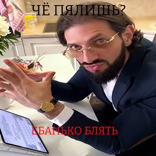 😠 Стикер «ТАК СТОП НАХОЙ» для Telegram