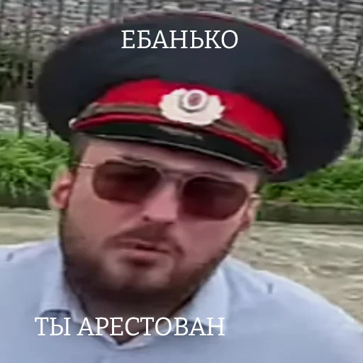 😢 Стикер «ТАК СТОП НАХОЙ» для Telegram