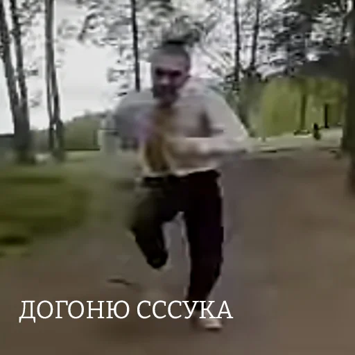 😡 Стикер «ТАК СТОП НАХОЙ» для Telegram