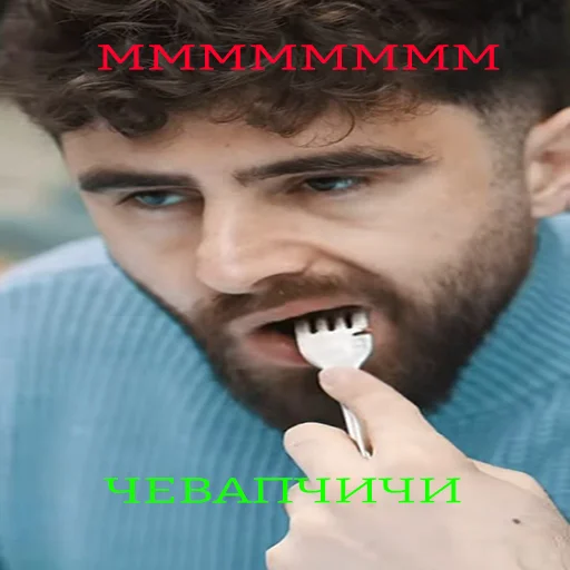 🤤 Стикер «ТАК СТОП НАХОЙ» для Telegram