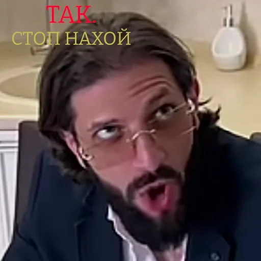 🤨 Стикер «ТАК СТОП НАХОЙ» для Telegram