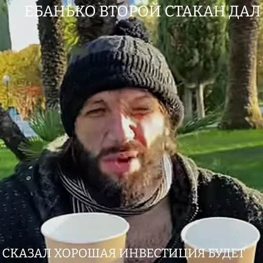 😎 Стикер «ТАК СТОП НАХОЙ V2» для Telegram