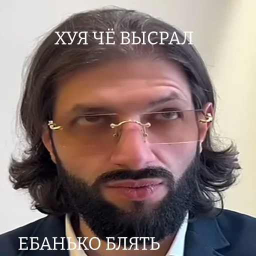 😒 Стикер «ТАК СТОП НАХОЙ V2» для Telegram