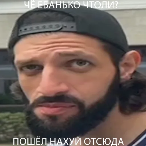😠 Стикер «ТАК СТОП НАХОЙ V2» для Telegram