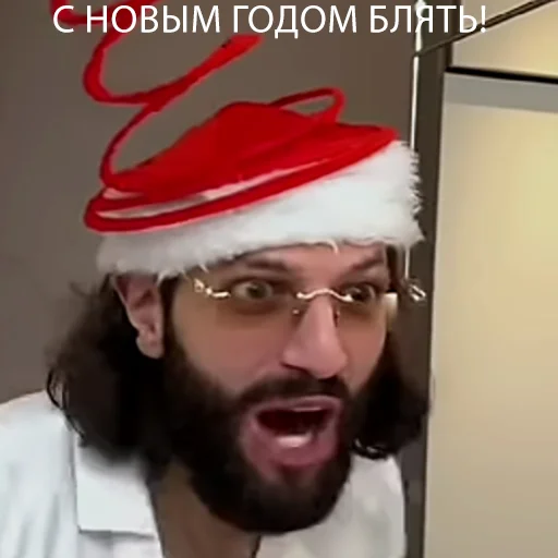 🥳 Стикер «ТАК СТОП НАХОЙ V2» для Telegram
