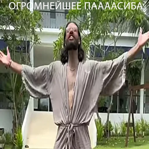 ☺️ Стикер «ТАК СТОП НАХОЙ V2» для Telegram