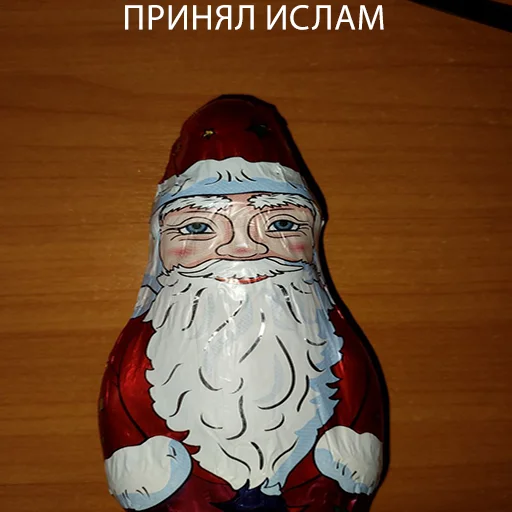 😋 Стикер «ТАК СТОП НАХОЙ V2» для Telegram