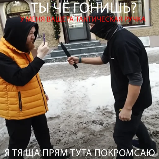 😈 Стикер «ТАК СТОП НАХОЙ V2» для Telegram