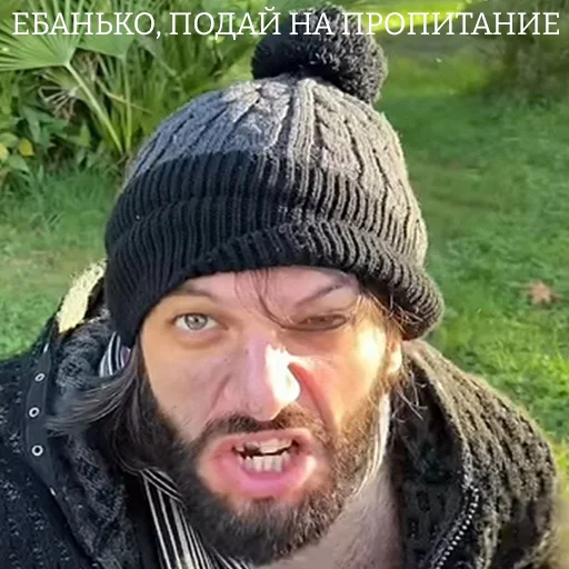 🥺 Стикер «ТАК СТОП НАХОЙ V2» для Telegram