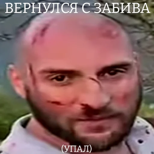 😈 Стикер «ТАК СТОП НАХОЙ V2» для Telegram