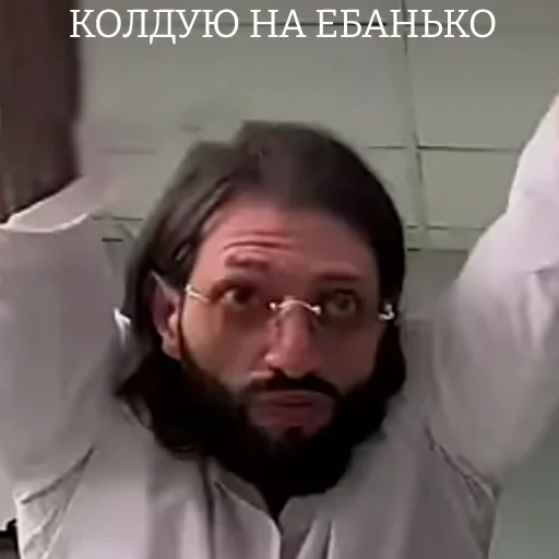 Стикерпак ТАК СТОП НАХОЙ V2 для Telegram