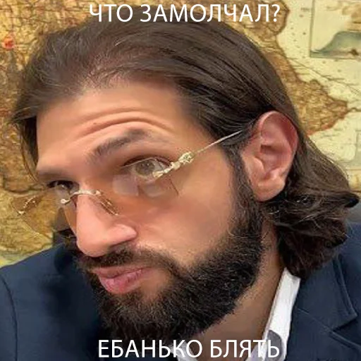 🤨 Стикер «ТАК СТОП НАХОЙ V2» для Telegram