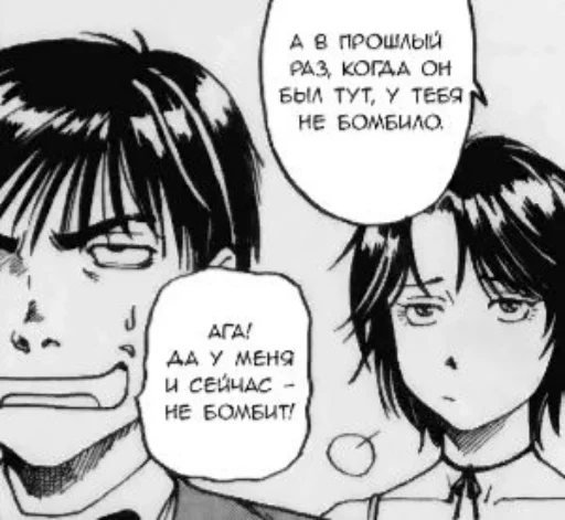 🦷 Стикер «Эдемский пиздец» для Telegram
