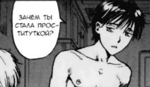 🦷 Стикер «Эдемский пиздец» для Telegram