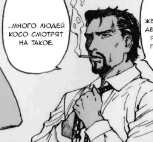 🦷 Стикер «Эдемский пиздец» для Telegram