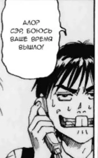 🦷 Стикер «Эдемский пиздец» для Telegram