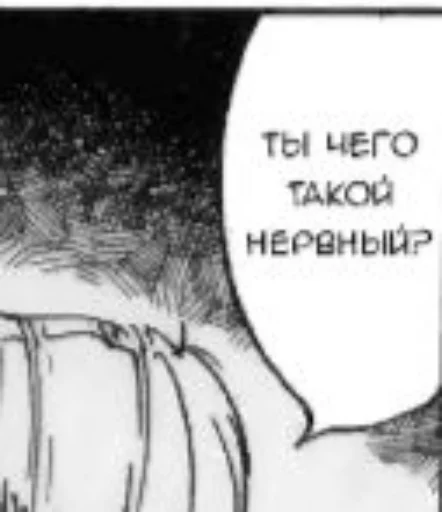 🦷 Стикер «Эдемский пиздец» для Telegram